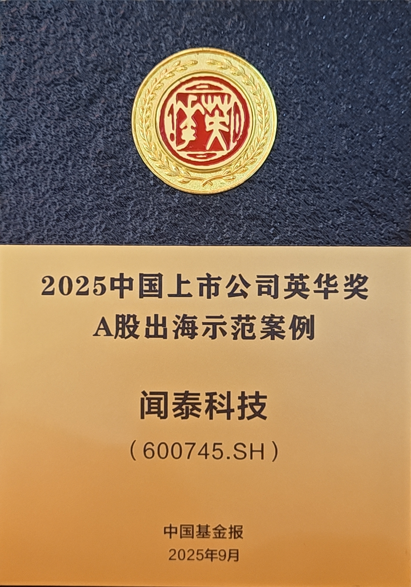 1758185821069065407.png 微信圖片_20250917112817_296_111.png